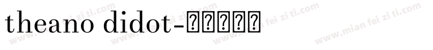 theano didot字体转换